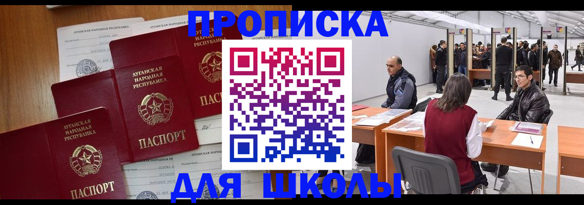временная регистрация в квартире в Железногорск-Илимском